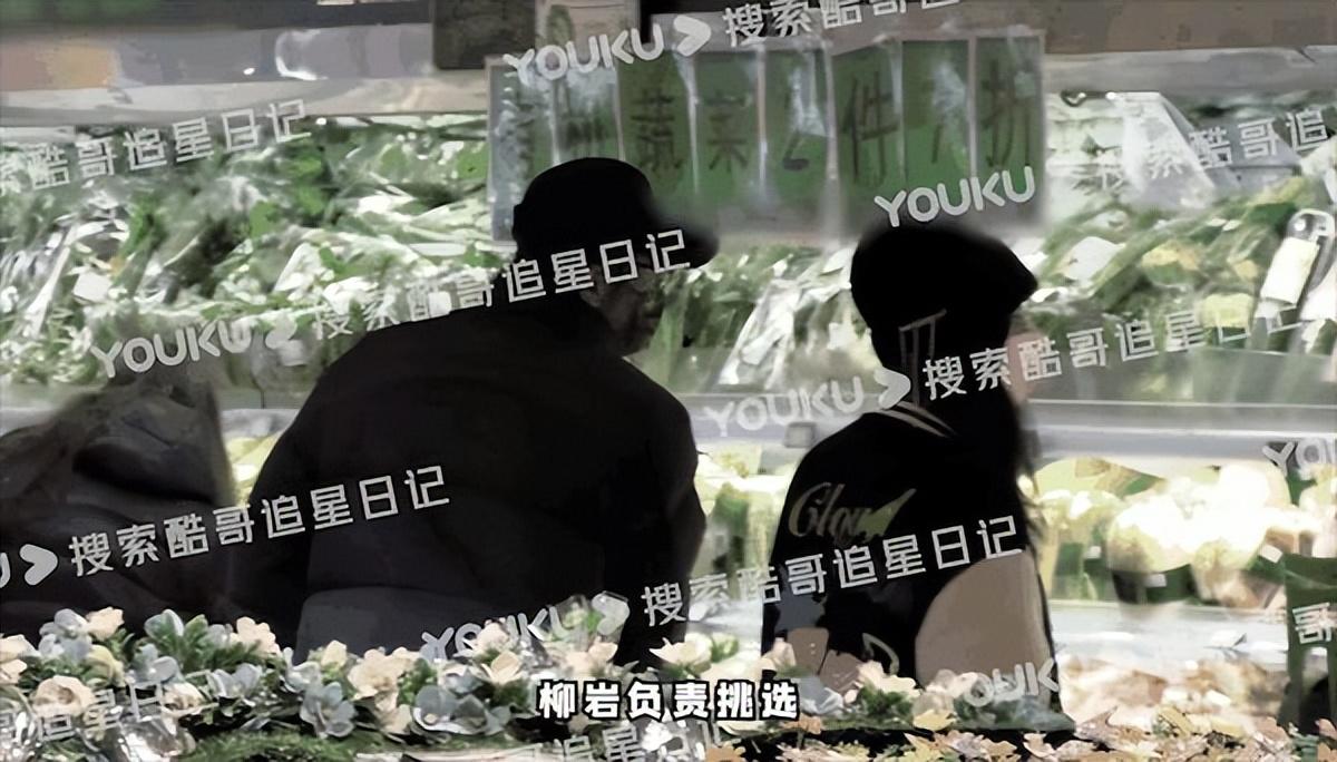 柳岩