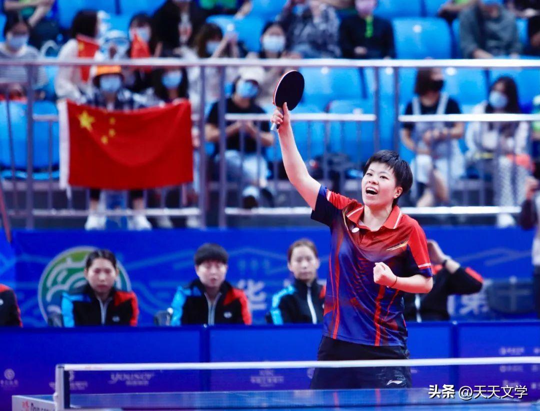 王藝迪