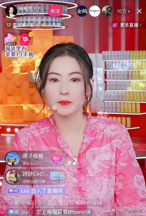 任靜
