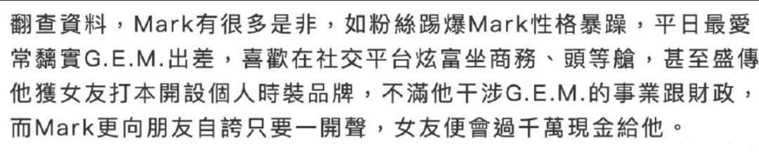 鄧紫棋