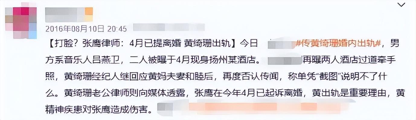 黃綺珊