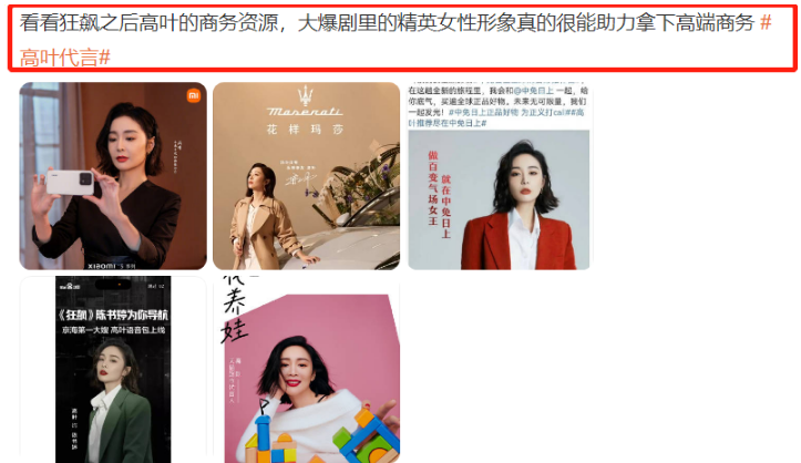 黃綺珊