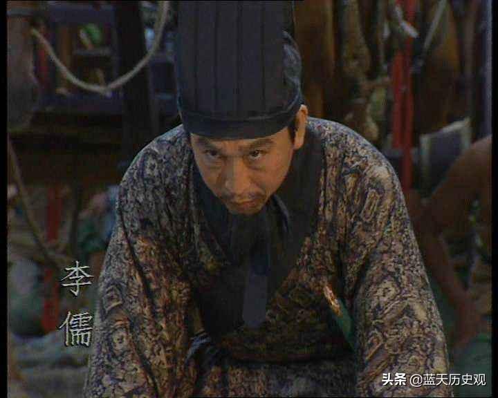 李儒