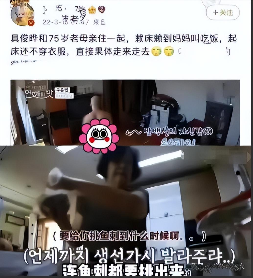 具俊曄