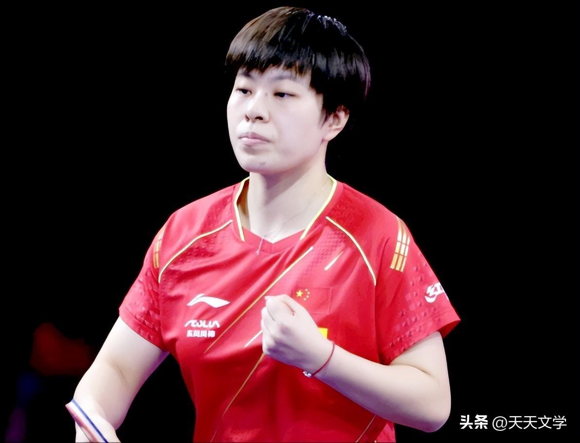 王藝迪
