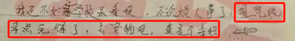 鄭爽