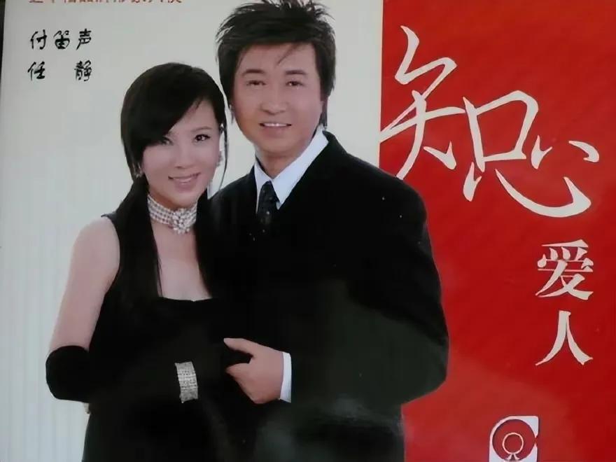 任靜
