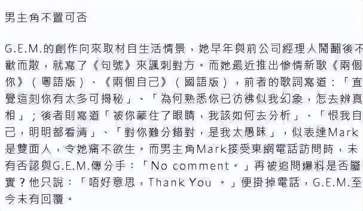 鄧紫棋