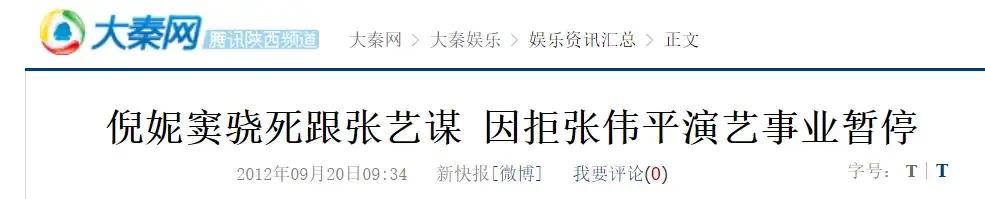 竇驍