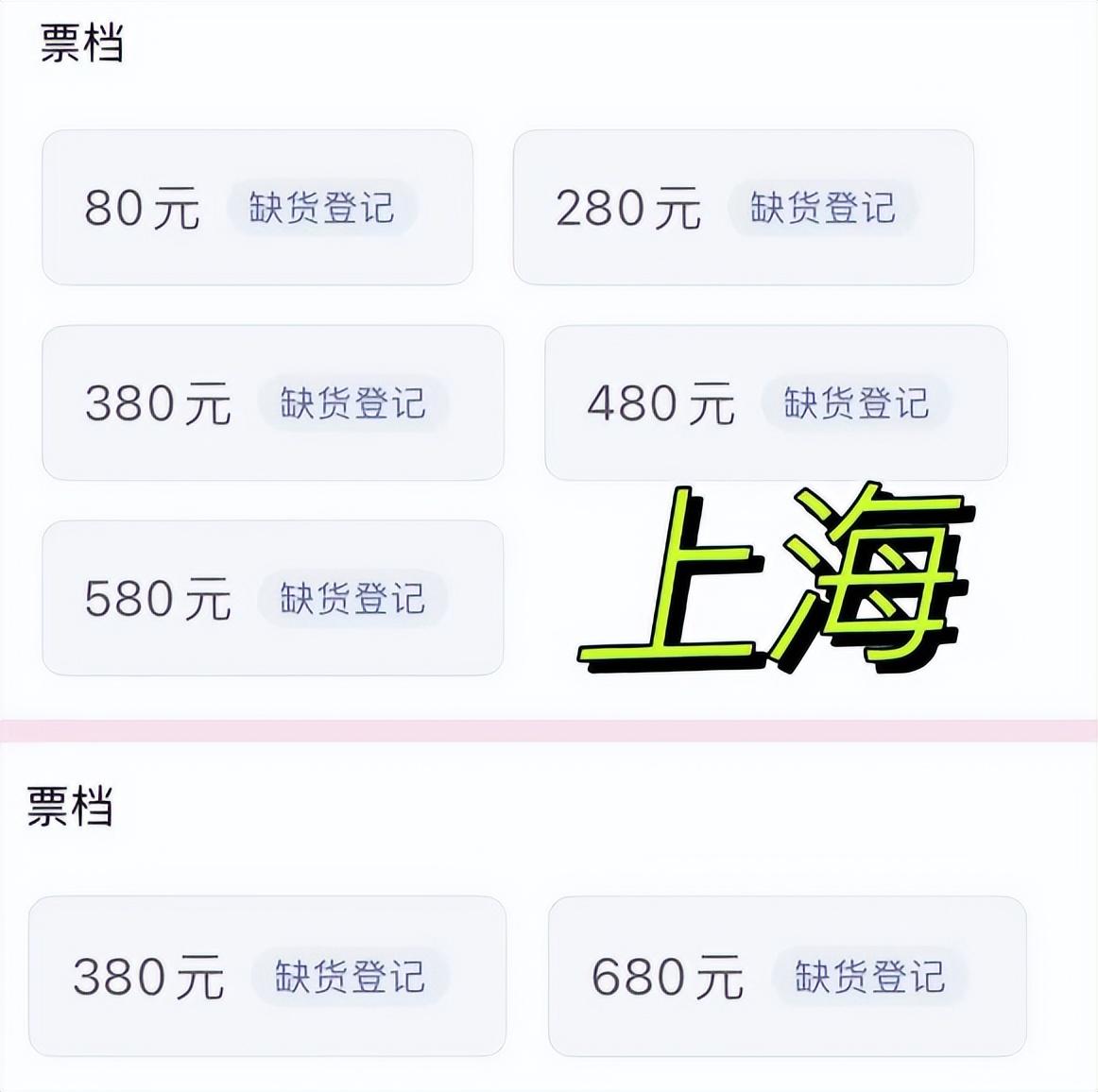 黃綺珊