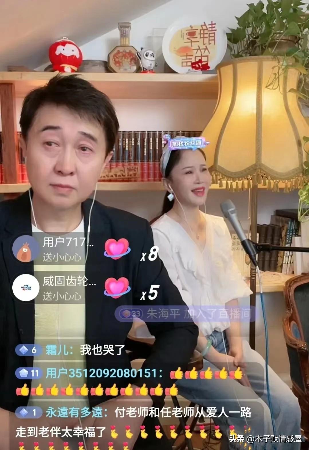 任靜