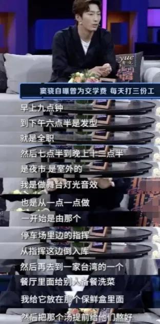 竇驍