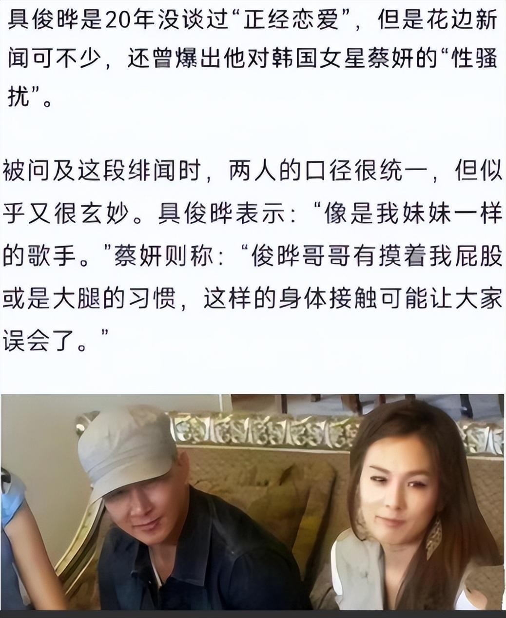 具俊曄