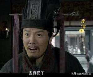 李儒