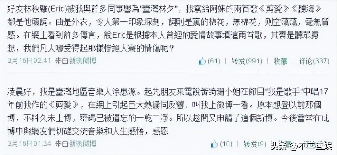 黃綺珊