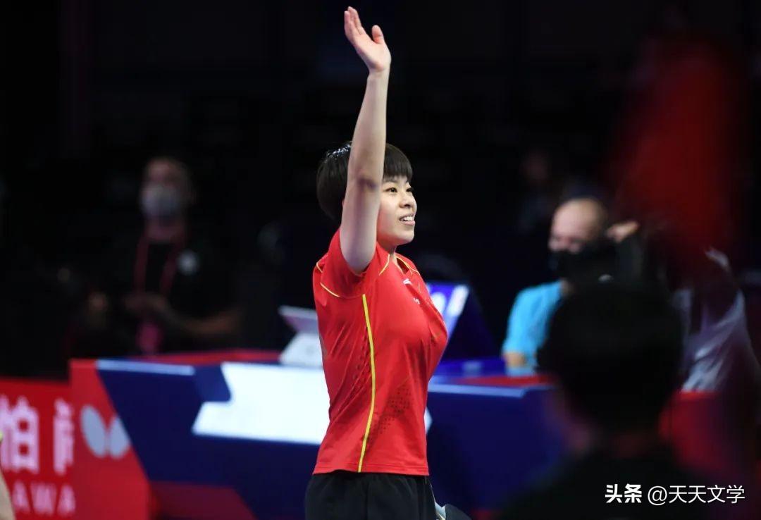 王藝迪