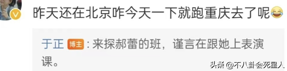 吳謹言