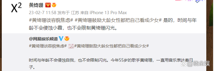 黃綺珊