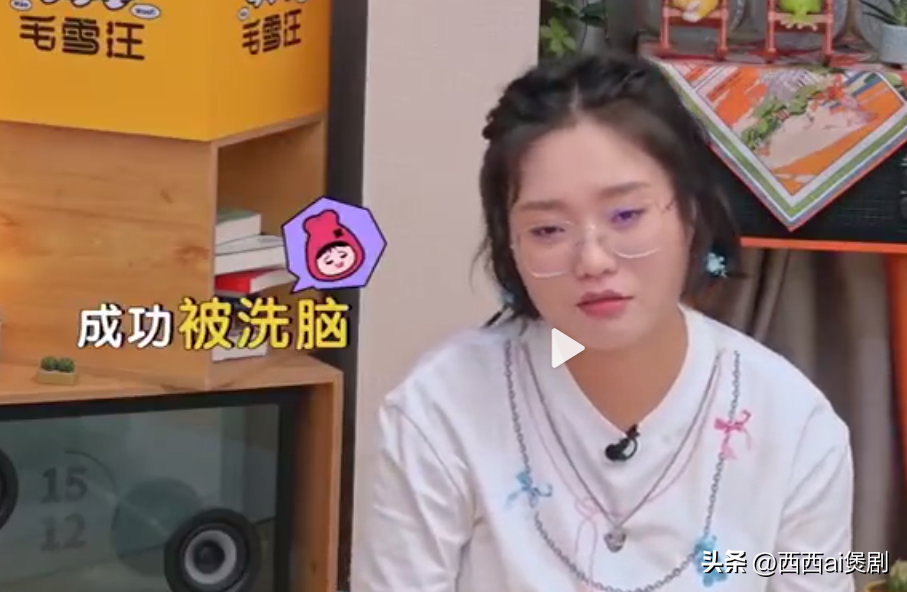 譚松韻