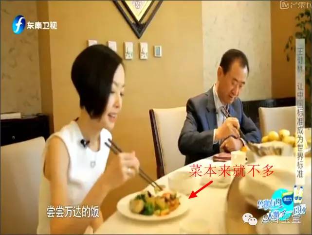陳魯豫