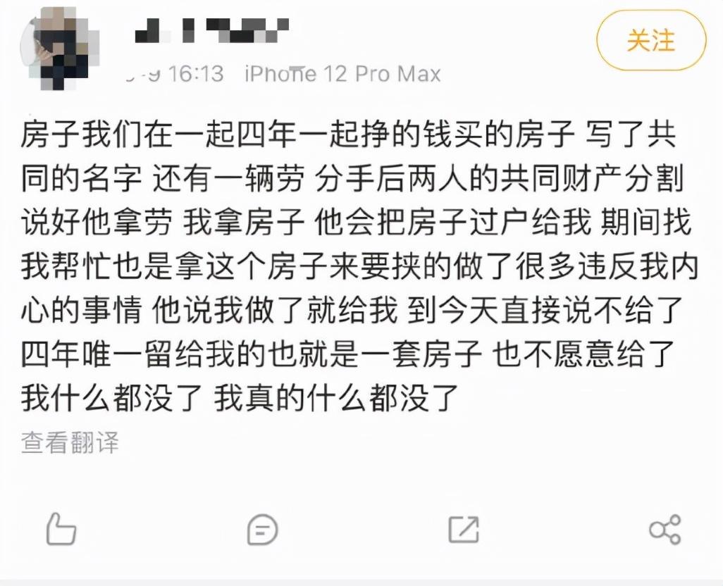 殷世航