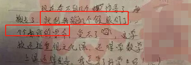 鄭爽