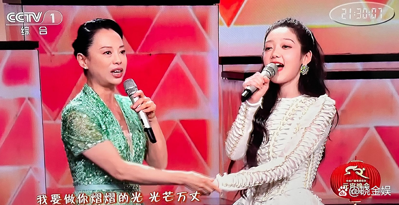 黃綺珊