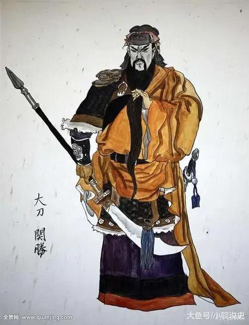 關勝