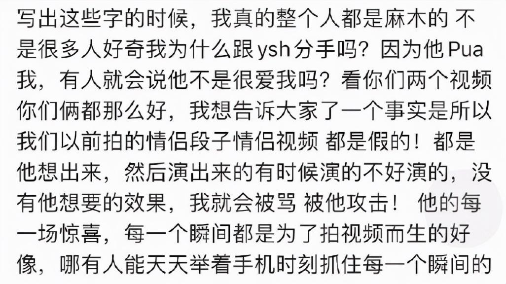 殷世航