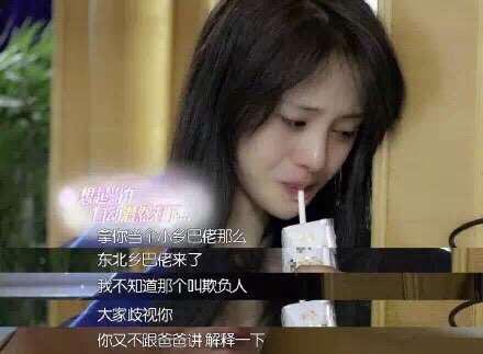 鄭爽
