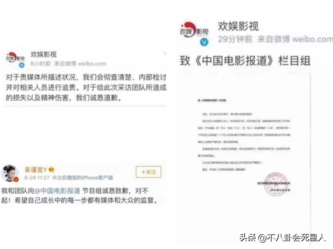吳謹言