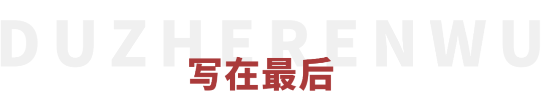 田壯