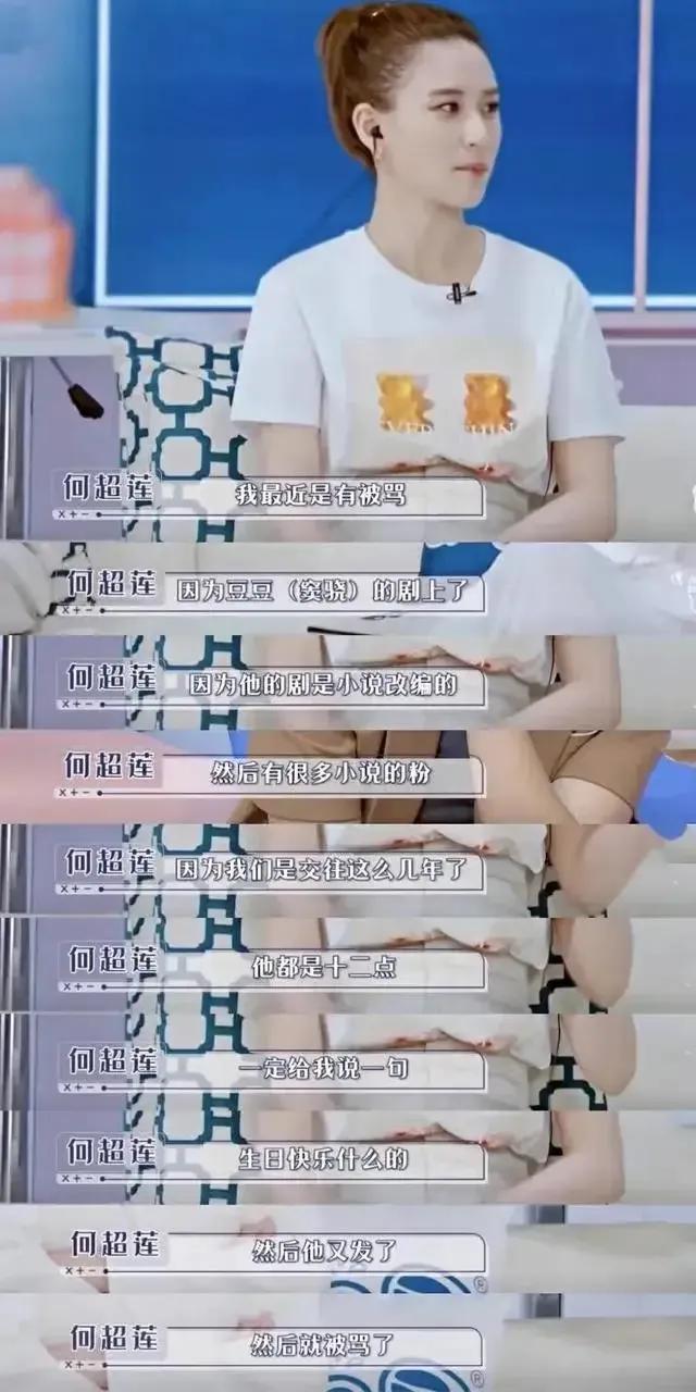 竇驍