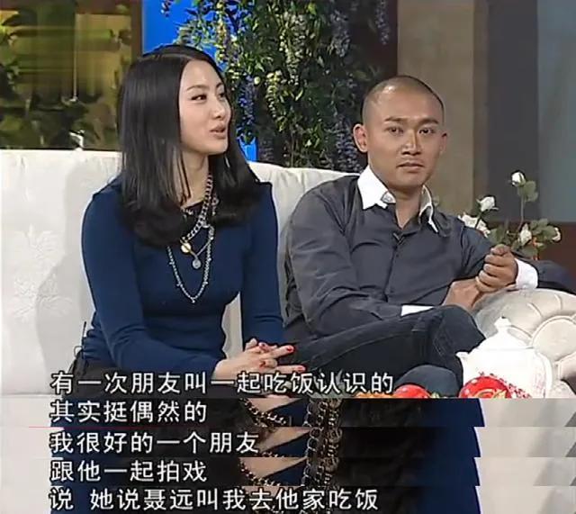 聶遠