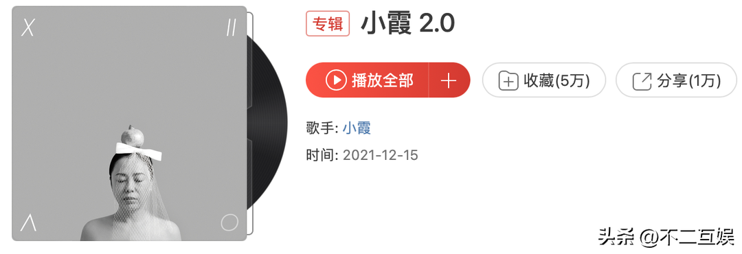 黃綺珊
