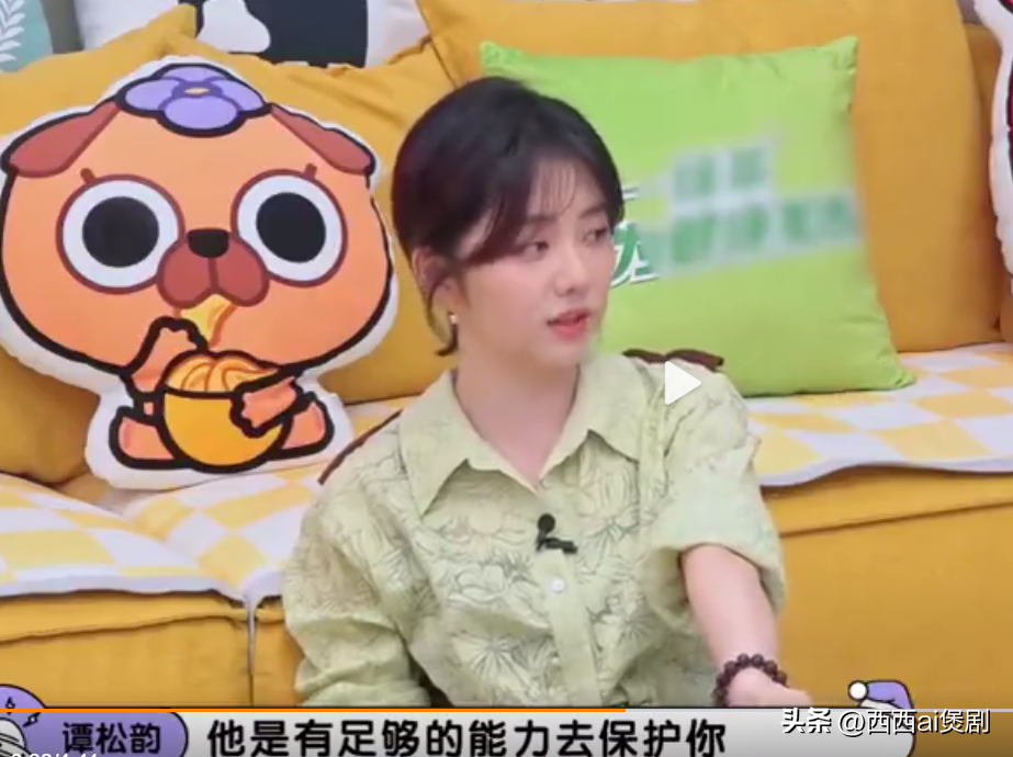 譚松韻