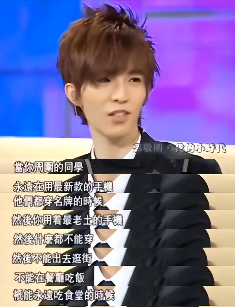 郭敬明