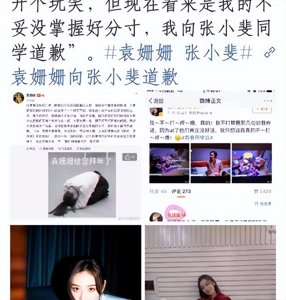 黃綺珊