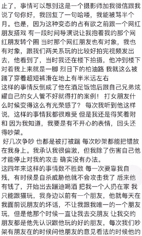 殷世航