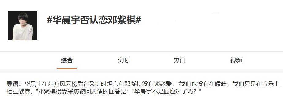 鄧紫棋