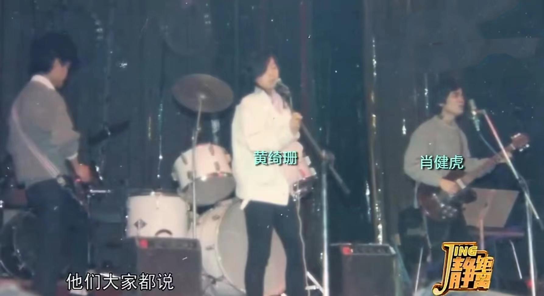 黃綺珊