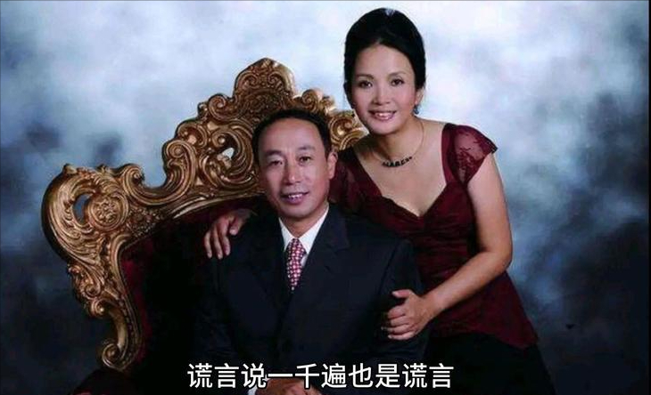 孫海英