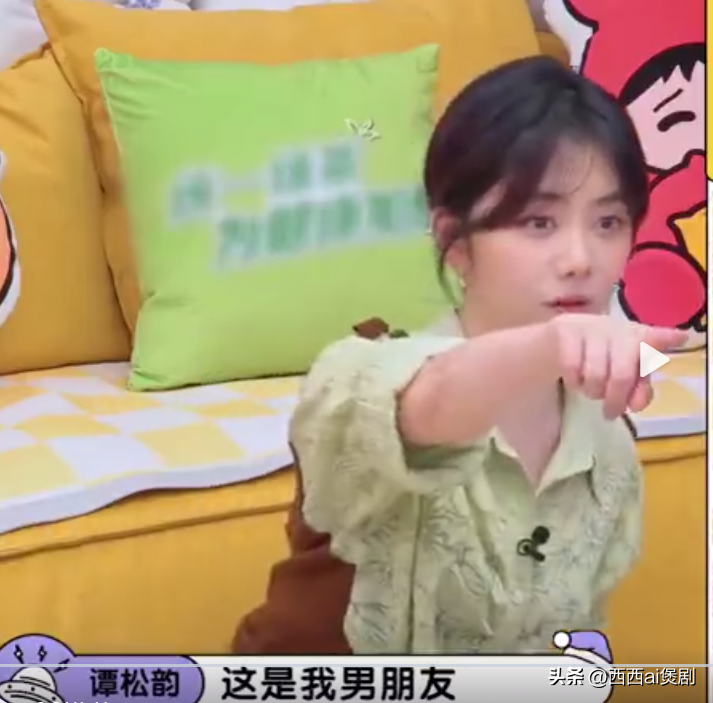 譚松韻