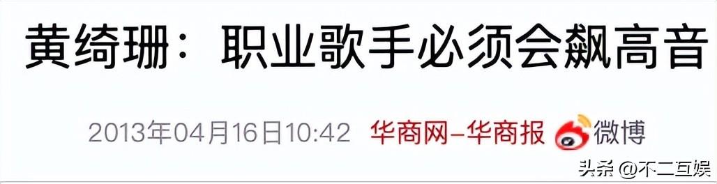 黃綺珊