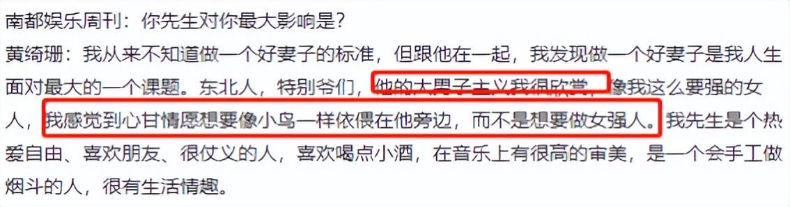 黃綺珊