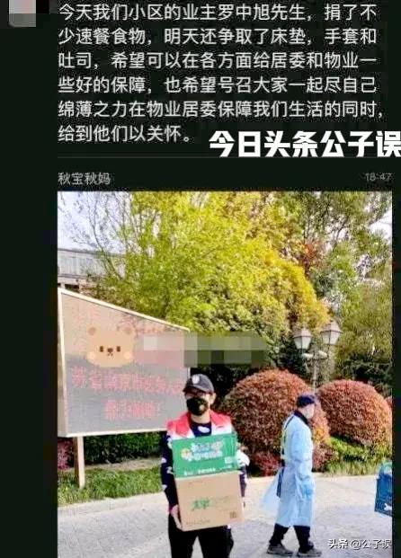 羅中旭