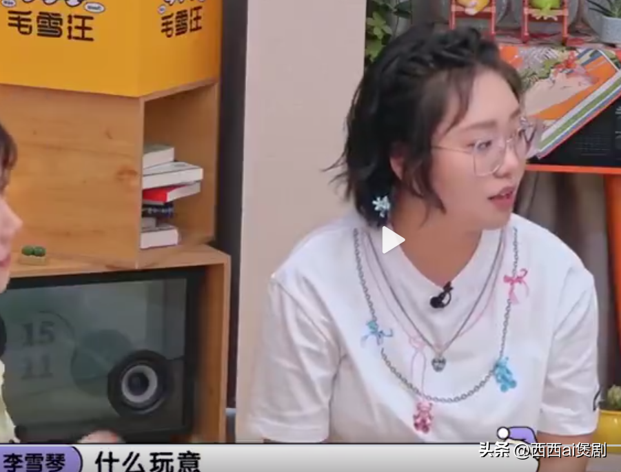 譚松韻