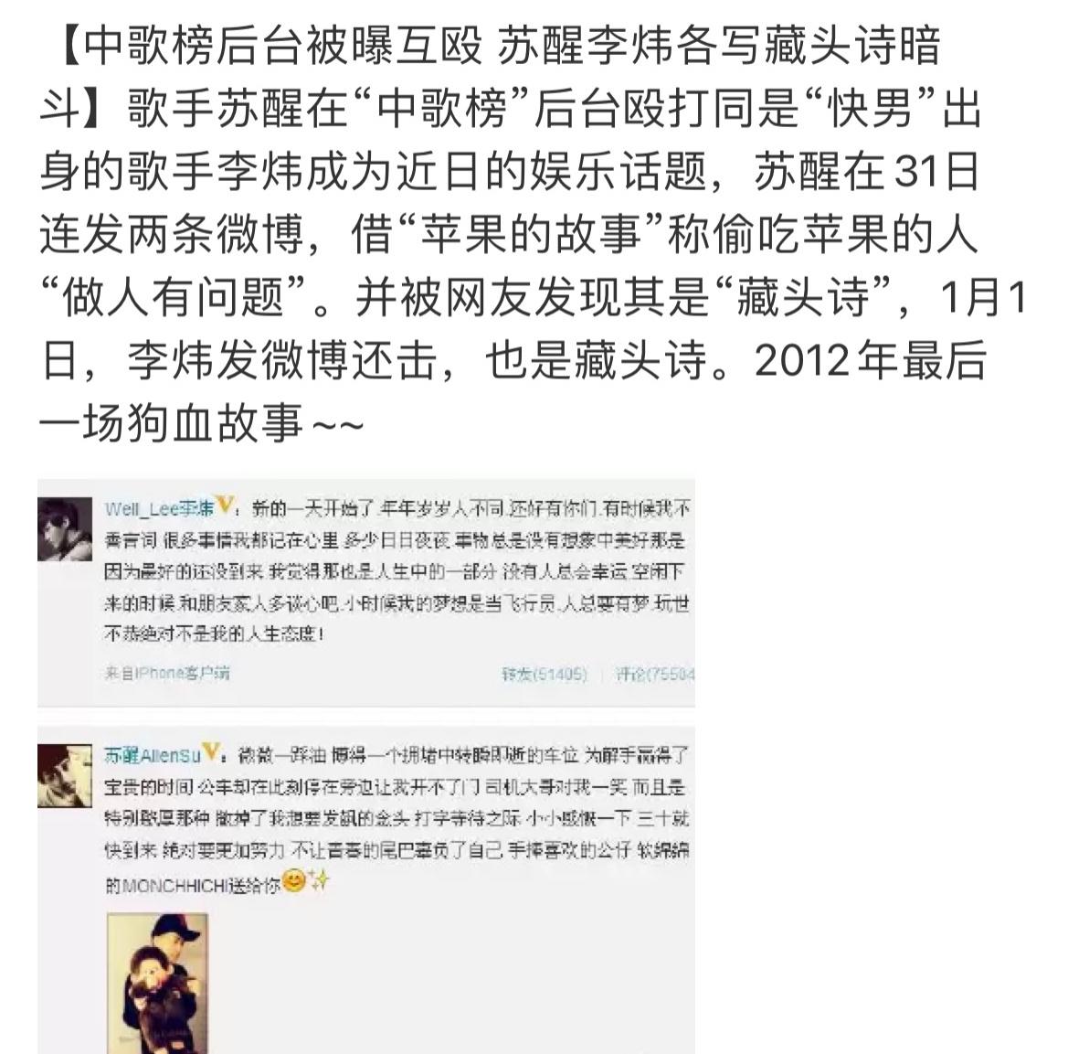 陳翔