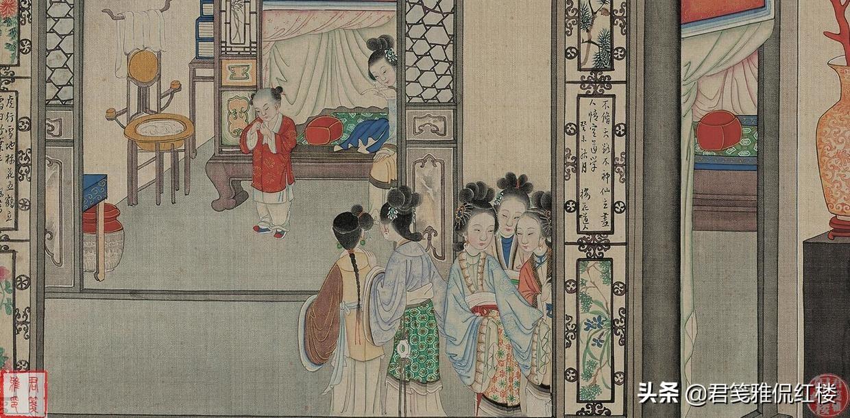 李紈