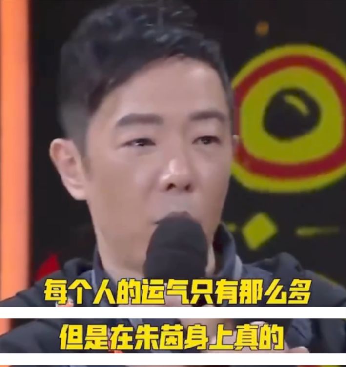 朱茵